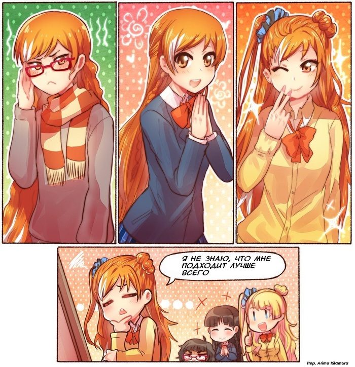 Individual image - Hime Crunchyroll, Anime, Comics