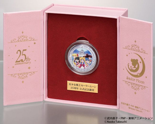 Coins Pretty Guardian Sailor Moon - Sailor Moon, Anime, , Coin, Money, Cook Islands, Longpost