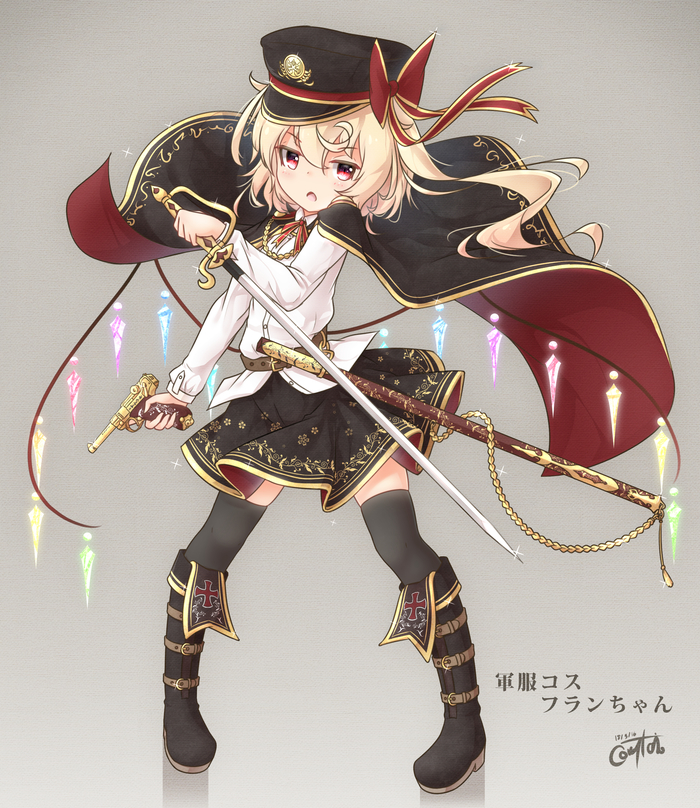 Flandre Scarlet