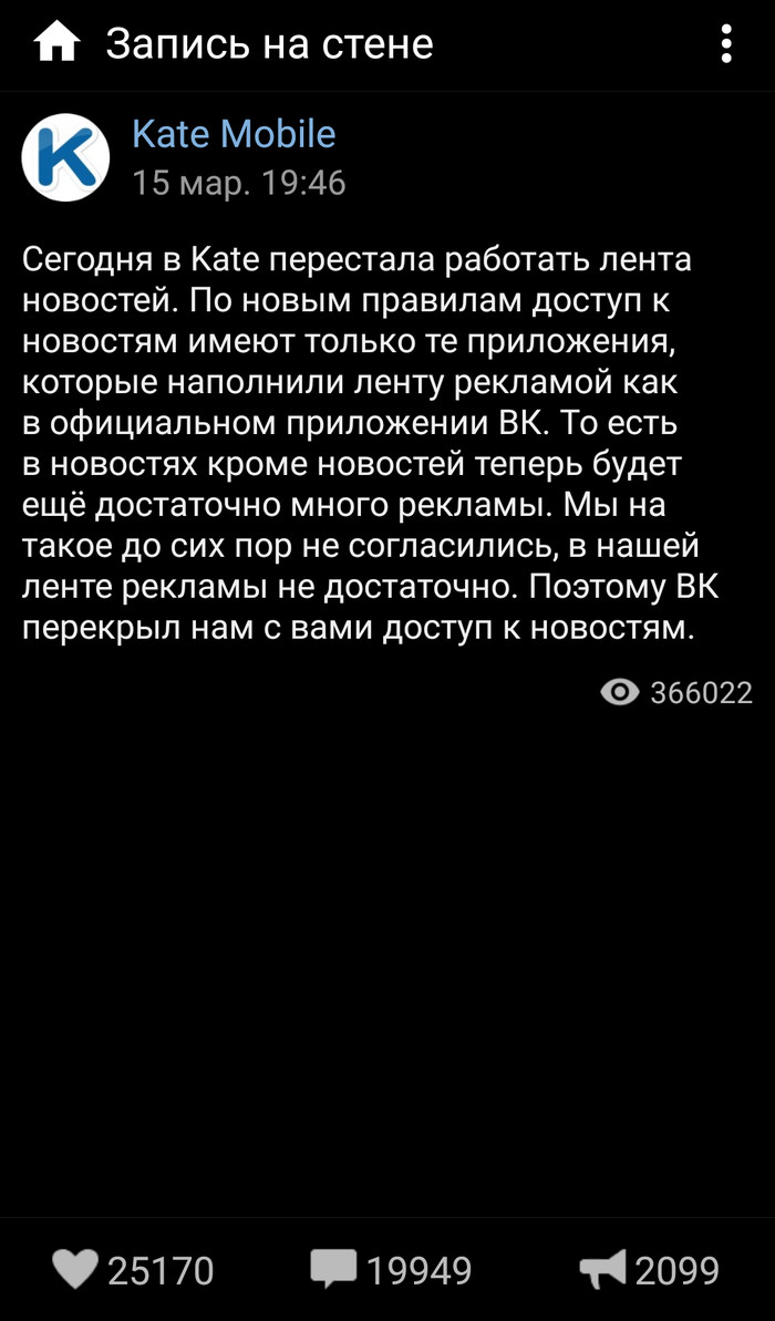      katemobile , , , , 