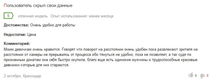 ����� � ���������