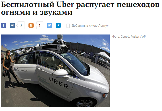 Пугающий Uber - Вижу рифму, Uber, Страх, Огни, Звук, Стихи, Лента