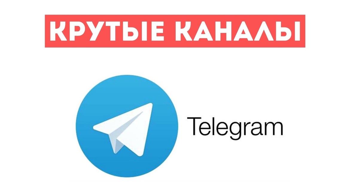 Fragment купить телеграм