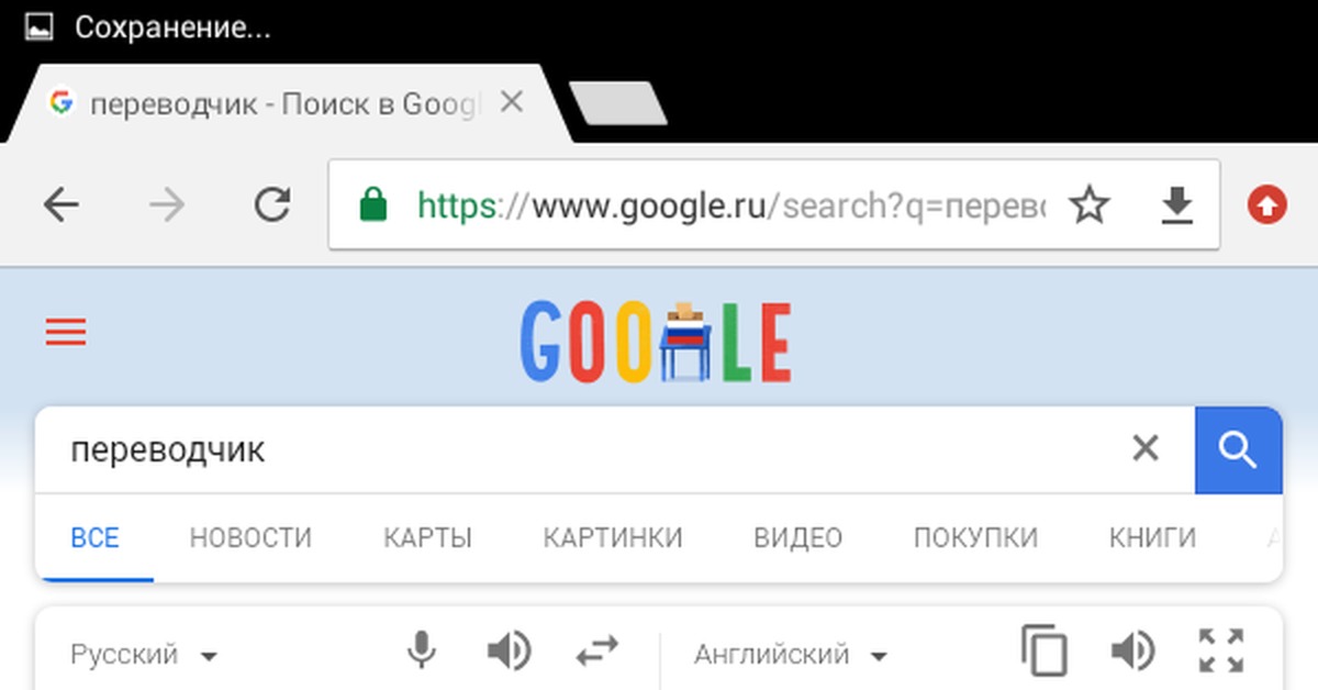 пусть меня научат картинки. пошью костюм с отоивом ив ялту. пойду translate. Be 3 формы. крамаров федя джентльмены удачи.