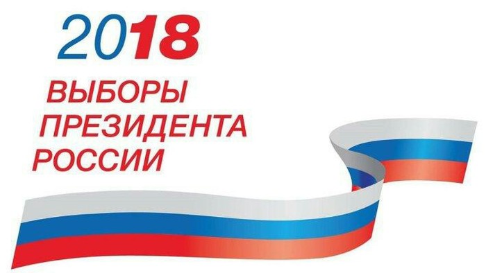 Почему я не иду на выборы 2018? - Моё, Выборы 2018, Выборы, Голосование, Длиннопост, Длиннотекст, Деньтишины, Путин, Политика