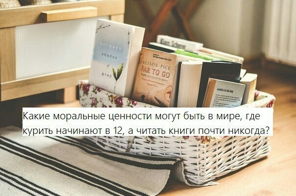 Горькая правда современности - ВКонтакте, Книги