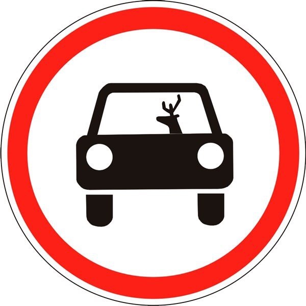 Rostov traffic rules - Traffic rules, Fools and roads, Text, Deer, Deer