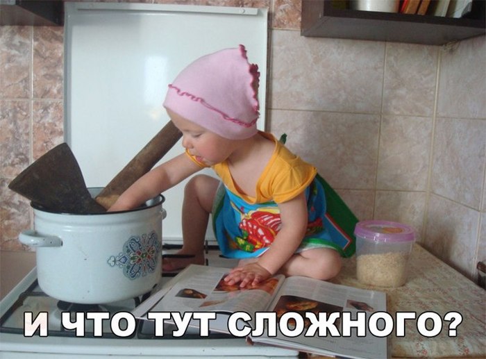 Porridge from an ax! - Ax porridge, Children, Cooking, Modern generation, Chef