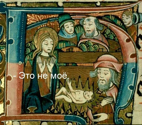 Suffering Middle Ages Post - Story, Suffering middle ages, Longpost, Memes