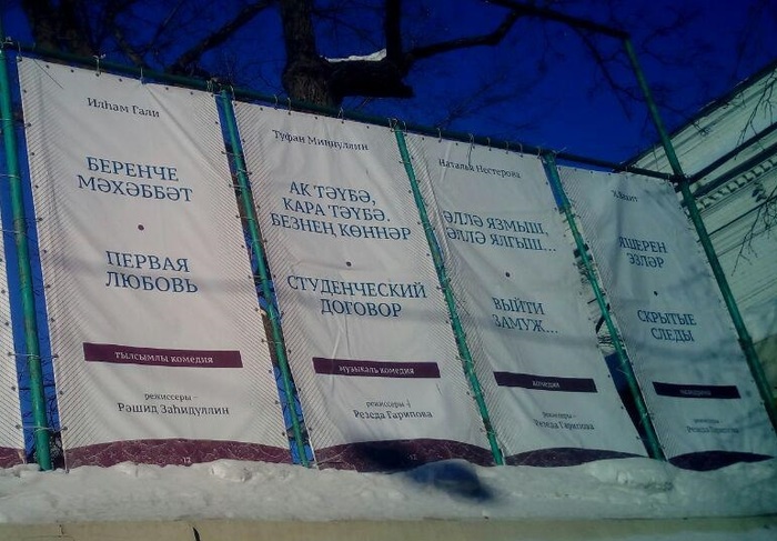 "Тетралогия" жизни