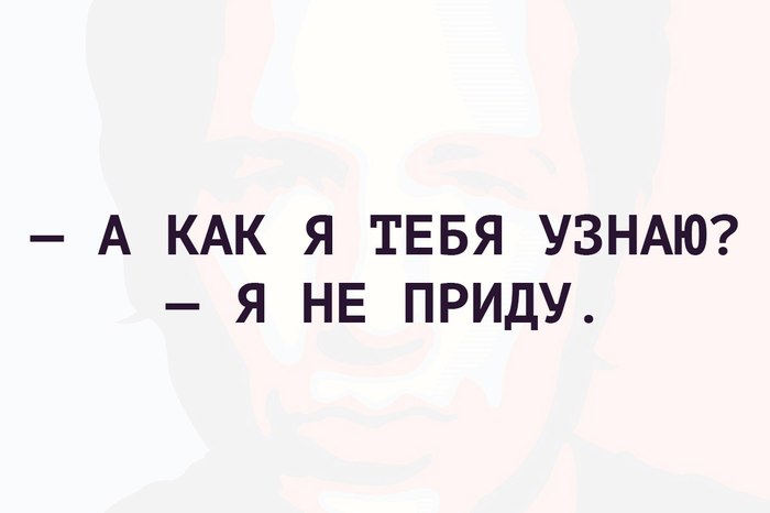 Типичные проблемы первого свидания - Свидание, Как узнать