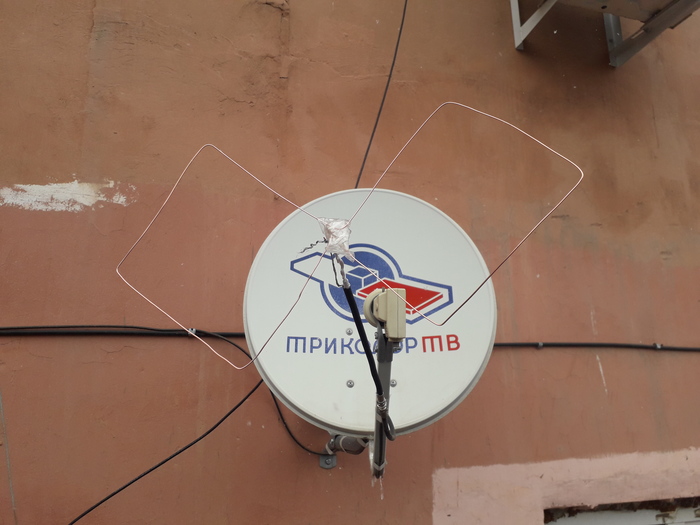 Bisquare for satellite dishes - My, Biquadratic, Tricolor TV, Satellite TV, Is free, , 