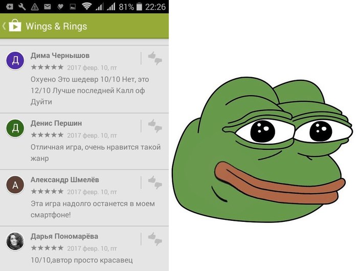 Нелегкие будни разработчика - Моё, Gamedev, Pepe, Шутка, Google Play, Приложение, Приложение на Android, Юмор