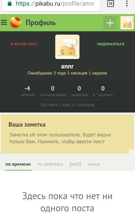 А как это работает?