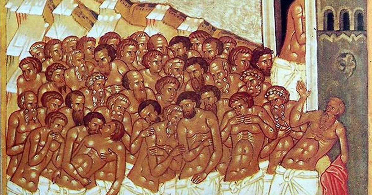 Сегодня 40 святых. Икона 40 Севастийских мучеников. Праздник сорока мучеников Севастийских святых. Сорок мучеников Севастийских фреска. 40 Мучеников Севастийских мозаика.