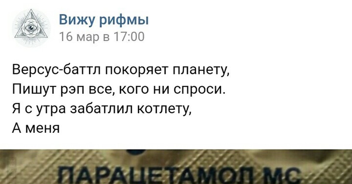 Профессор трелони мемы. Интуиция в рифму с битьем. Дураком быть выгодно да. Шутки про интуицию. Роль интуиции в познании.