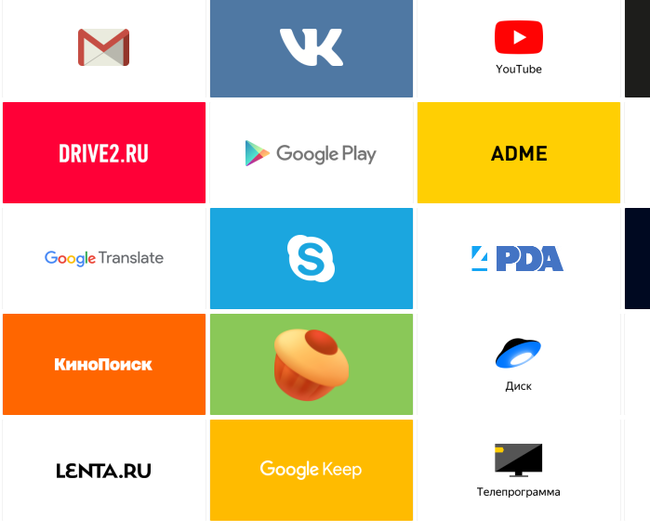 Logo size on Yandex Tableau - My, Design, Widget, 