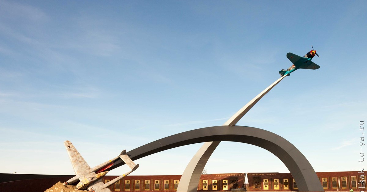 Мемориал тула. Мемориал защитникам неба тула. Памятник защитникам неба отечества тула. Мемориал «защитникам неба отечества». Памятник в туле самолеты.