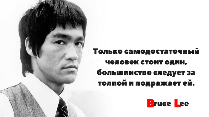 Bruce Lee - Bruce, Lee, Quotes