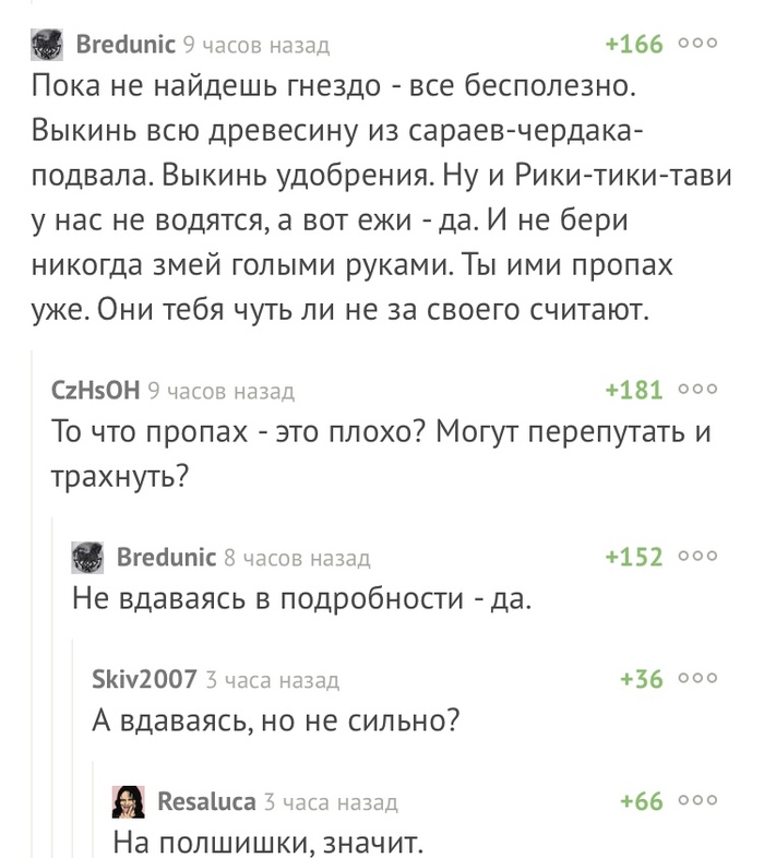  , , , ,   