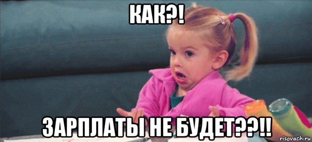 Открытка и че молчишь