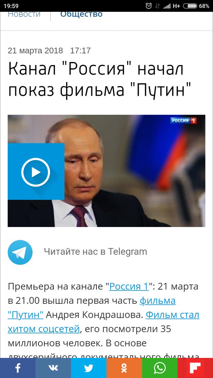 Назад в будущее, и другие приключения Остапа Бендера