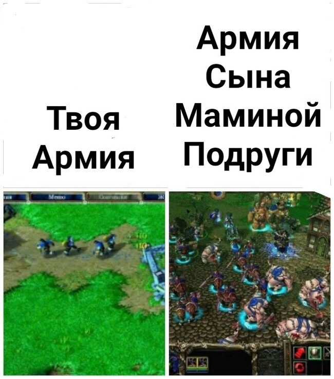 Mom's friend's son's army - Warcraft 3, , Mom's friend's son, Comparison, Picture with text, Campaign