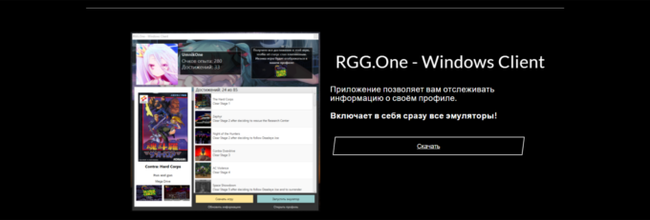 Как я создавал свою RGG, а получил совсем другое. Часть 2 - Моё, Rgg, Испытание, Игры, Retro game gauntlet, Достижение, Gamedev, Длиннопост