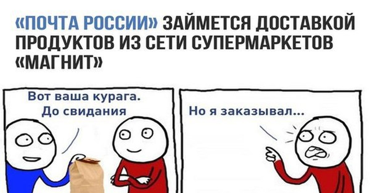 пристала к доставщику пиццы девушка. занялась с доставщиком. блогерша отдалась курьеру ради развлечения. почта россии магнит. занялась с доставщиком.