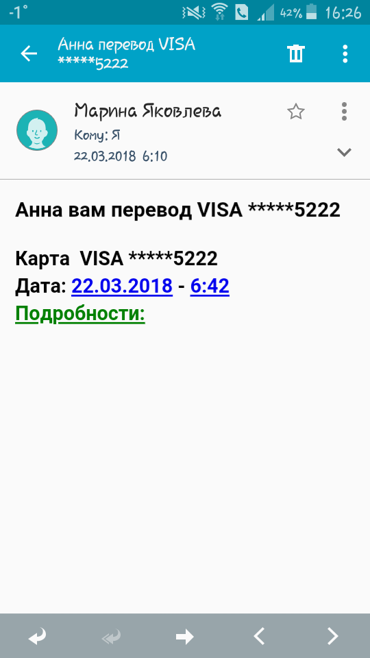 ����� ��� �������!!! �� �������� ������� �� ������. ����� ��� �����������, ��������� ����.