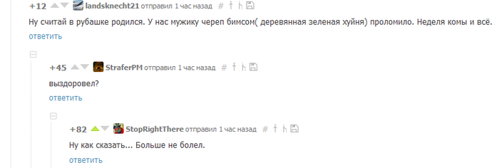 ������ �� �����