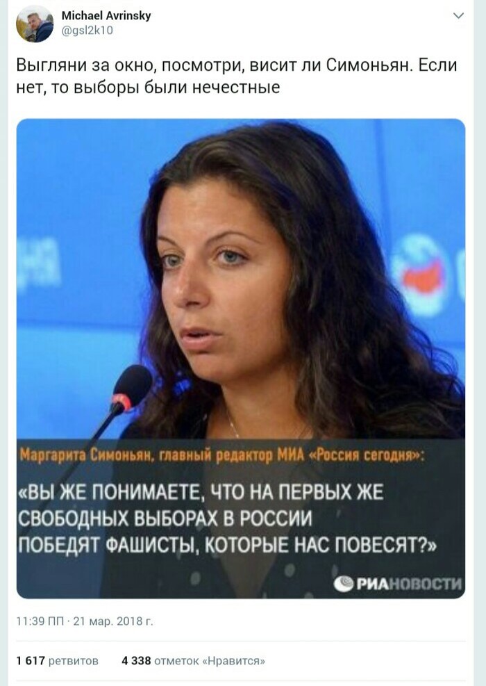 What do you have outside your window? - Humor, Margarita Simonyan, RT, Politics, Positive, Outside the window, Armenians, Political satire, Russia today