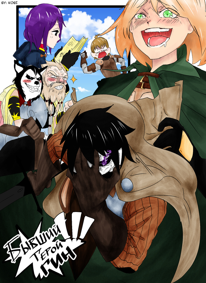 Cover for BGG Season 1 - My, , Anime, With your own hands, 
