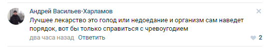 Решил и я форумы поисследовать... 4 - Форум, Женский форум, Womanru, Скриншот, ВКонтакте, Комментарии, Длиннопост