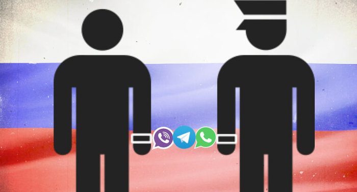 У Минкомсвязи возникли вопросы к WhatsApp и Facebook