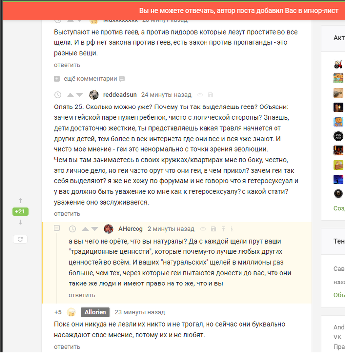 ������� ��� �� �������...