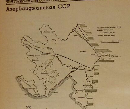 «Настольный календарь 1941». Союзные республики. Часть 4. Азербайджанская ССР. - Моё, Календарь, 1941, СССР, Азербайджан, Азербайджанская ССР, Длиннопост