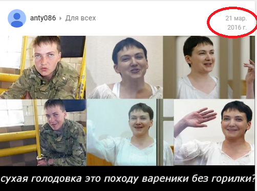 Will there be a hunger strike? - Politics, Savchenko