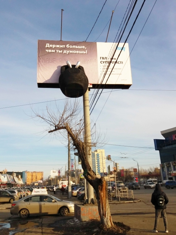 В Челябинске на рекламном щите вывесили большую гирю