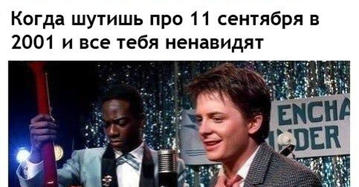 Каждое следующее поколение