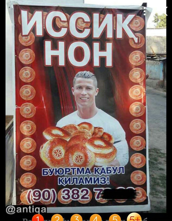 Kristimurat Ronaldaev. - Humor, Cristiano Ronaldo, Football