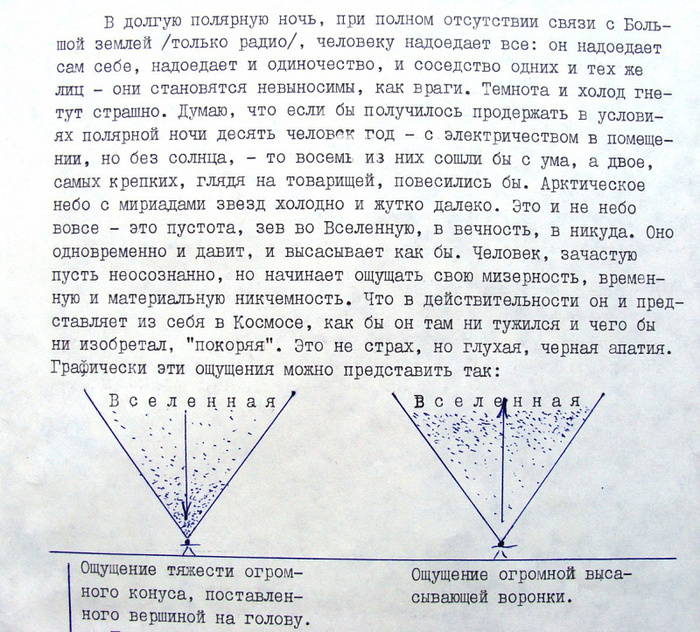 Новая земля - как вы там? Туризм, Арктика, Север, Путешествия, Длиннопост, Архипелаг Новая Земля, Полярное сияние