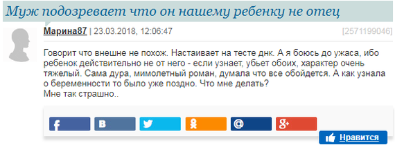 Решил и я форумы поисследовать... 5 - Женский форум, Исследователи форумов, Скриншот, Womanru, ВКонтакте, Форум, Длиннопост