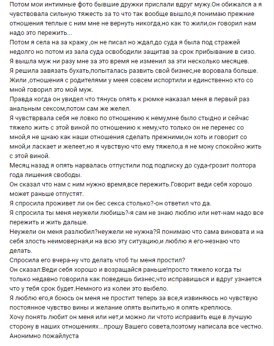 Решил и я форумы поисследовать... 5 - Женский форум, Исследователи форумов, Скриншот, Womanru, ВКонтакте, Форум, Длиннопост