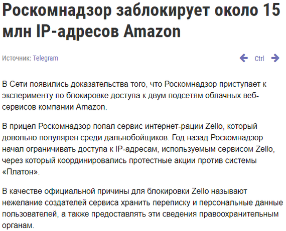        : 15 . IP-    Amazon , , , 
