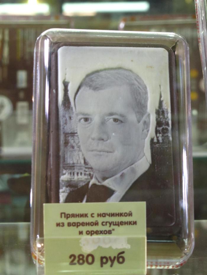 Не торт. Просто пряник.