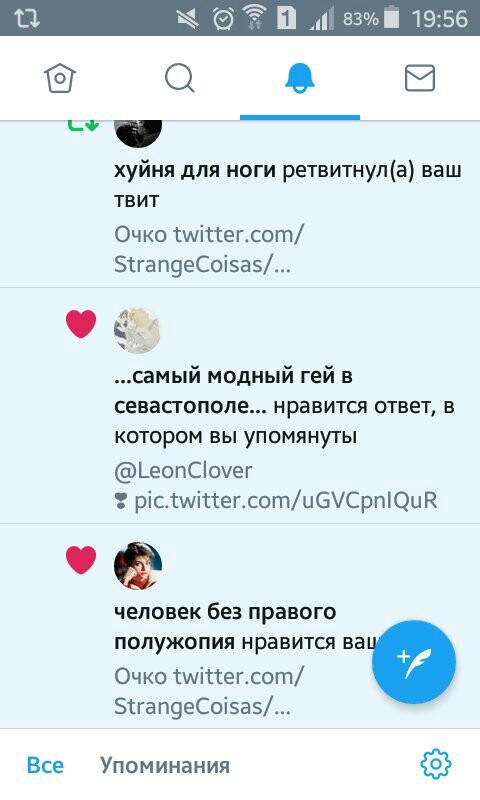 Заходят значит в бар.... - Twitter, Случай в твитере