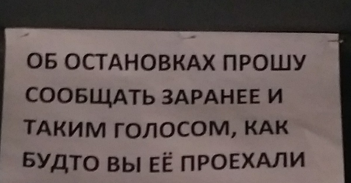Заранее благодарю вас. О результатах сообщим дополнительно. Полгода как пишется. Сообщим вам дополнительно. Об остановках сообщать заранее.
