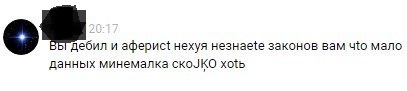 Записки юриста ч. 1 - Моё, Юмор, Псих, Психическое расстройство, Юристы, Длиннопост, Переписка, ВКонтакте, Юридическая помощь