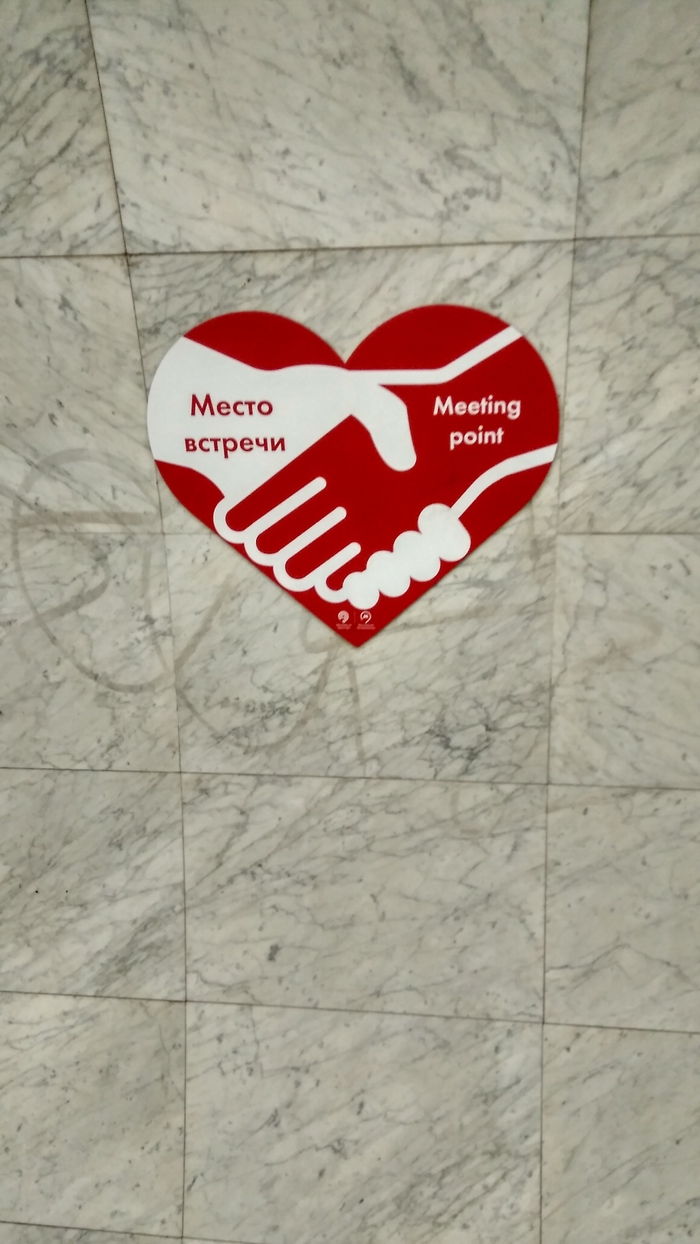 In the Moscow metro - My, Metro, Design, And so it will do